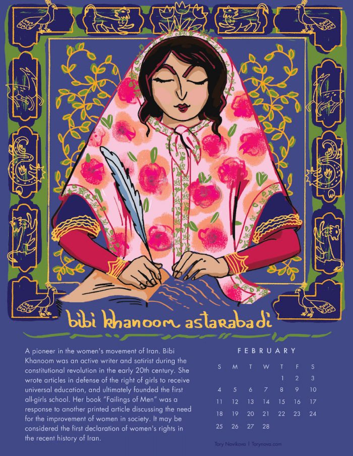 2018 Calendars: Powerful Women by Tory Novikova