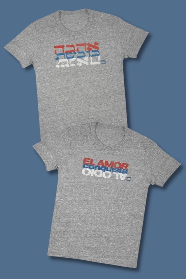 Love Conquers Hate tee shirts in Hebrew and Spanish make great gifts for Gen Z.
